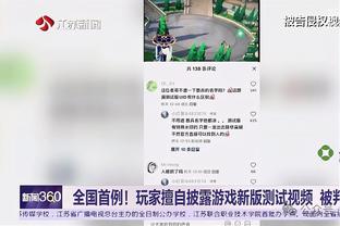 18luck新利体育手机app下载截图1